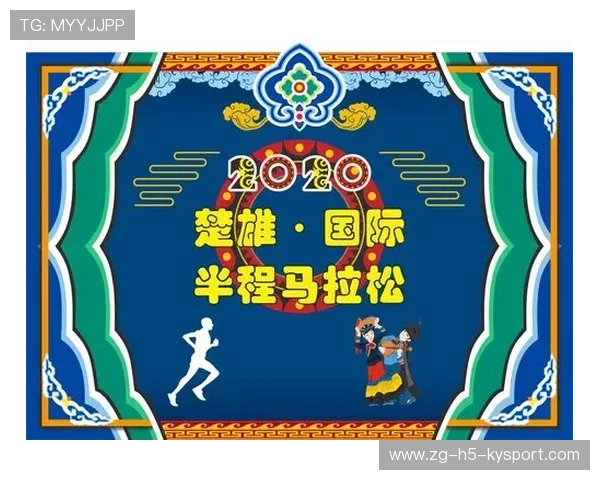 中甲俱乐部通过城市马拉松拓展品牌曝光