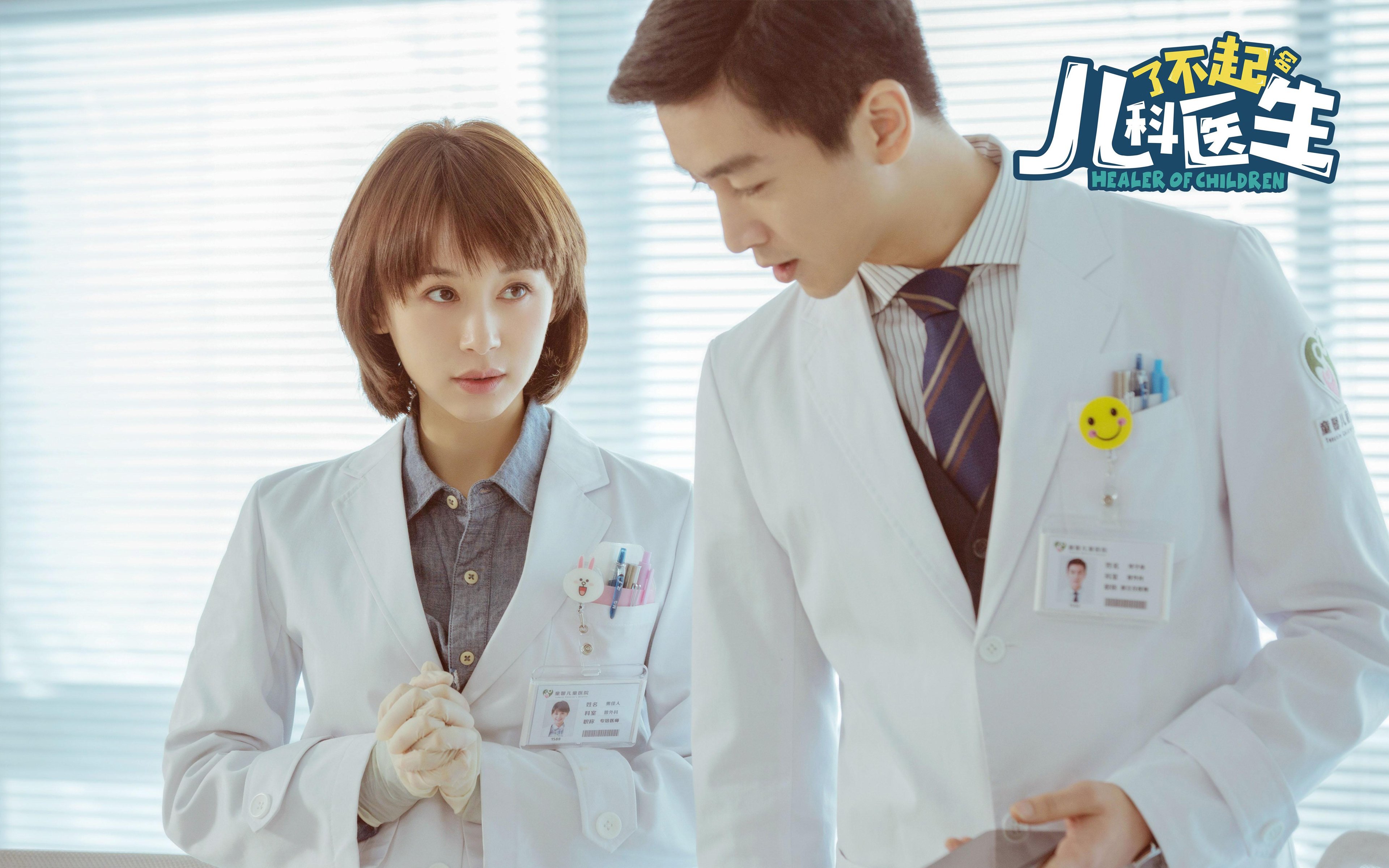 开云体育娱乐-德国队在2024年混合团体世界杯中的精确发球战术，德国世界杯法国队名单